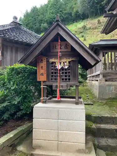 須我神社の末社・摂社