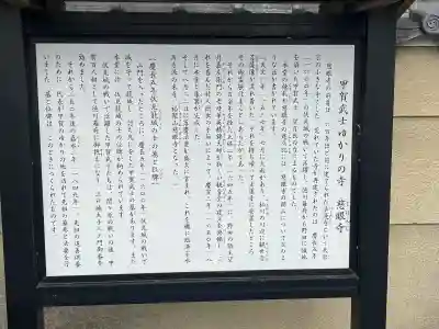 慈眼寺の{uncategorized: "未分類", other: "その他", undefined: "問題あり", building: "その他建物", grave: "お墓", sacred_gate: "鳥居", guardian: "狛犬", statue: "像", buddha: "仏像", history: "歴史", nature: "自然", garden: "庭園", animal: "動物", pagoda: "塔", temizu: "手水舎", mountain_gate: "山門・神門", sanctuary: "本殿・本堂", subordinate: "末社・摂社", art: "芸術", scenery: "景色", jizo: "地蔵", ema: "絵馬", goshuin: "御朱印", omikuji: "おみくじ", items: "授与品その他", amulet: "お守り", goshuincho: "御朱印帳", eats: "食事", festival: "お祭り", votive_dance: "神楽", shichigosan: "七五三参", wedding: "結婚式", experience: "体験その他", initially: "初詣", around: "周辺", anti_infection: "感染症対策"}