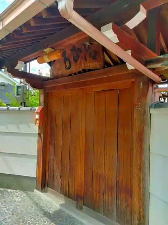 品正寺(奈良県)