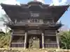 聖天院の山門・神門