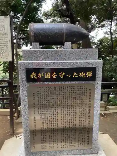 児玉神社のその他建物