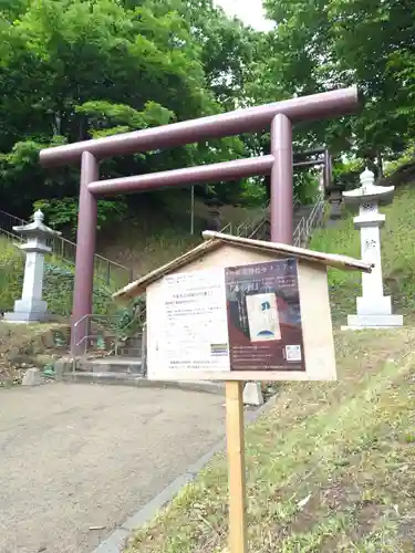 厚別神社(北海道)