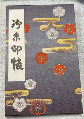 千光寺(広島県)