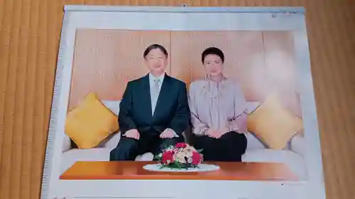 阿邪訶根神社(福島県)