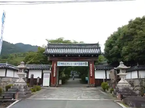 西教寺の山門・神門
