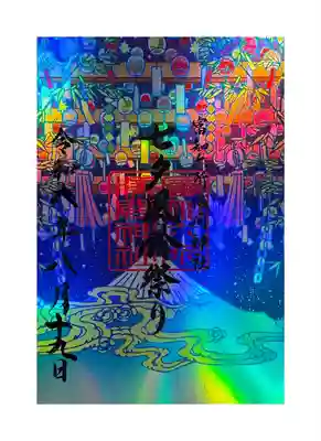 富知六所浅間神社(静岡県)