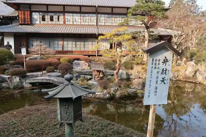 延算寺(岐阜県)