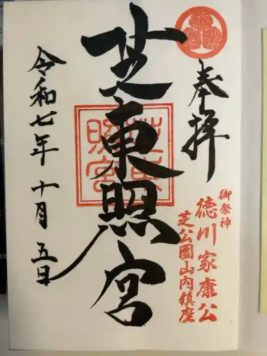 落ち着いた雰囲気の神社でした。