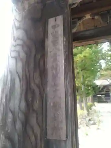 大公寺の山門・神門