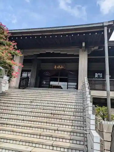 宝蔵院(東京都)