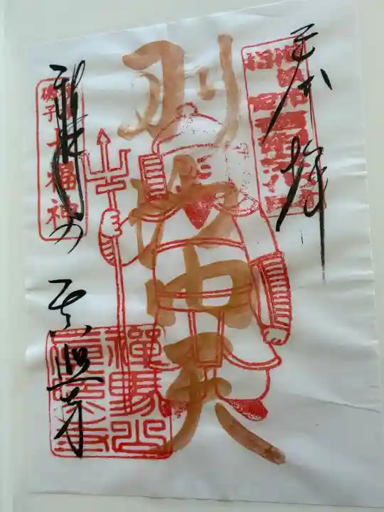 真照寺の{uncategorized: "未分類", other: "その他", undefined: "問題あり", building: "その他建物", grave: "お墓", sacred_gate: "鳥居", guardian: "狛犬", statue: "像", buddha: "仏像", history: "歴史", nature: "自然", garden: "庭園", animal: "動物", pagoda: "塔", temizu: "手水舎", mountain_gate: "山門・神門", sanctuary: "本殿・本堂", subordinate: "末社・摂社", art: "芸術", scenery: "景色", jizo: "地蔵", ema: "絵馬", goshuin: "御朱印", omikuji: "おみくじ", items: "授与品その他", amulet: "お守り", goshuincho: "御朱印帳", eats: "食事", festival: "お祭り", votive_dance: "神楽", shichigosan: "七五三参", wedding: "結婚式", experience: "体験その他", initially: "初詣", around: "周辺", anti_infection: "感染症対策"}