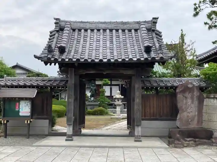 普門寺の山門・神門