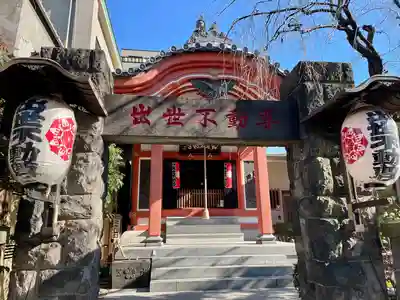 長専院不動寺(出世不動尊)(東京都)