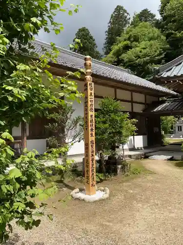 香積寺(愛知県)