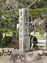 清荒神清澄寺(兵庫県)