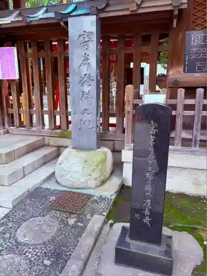 下谷神社(東京都)
