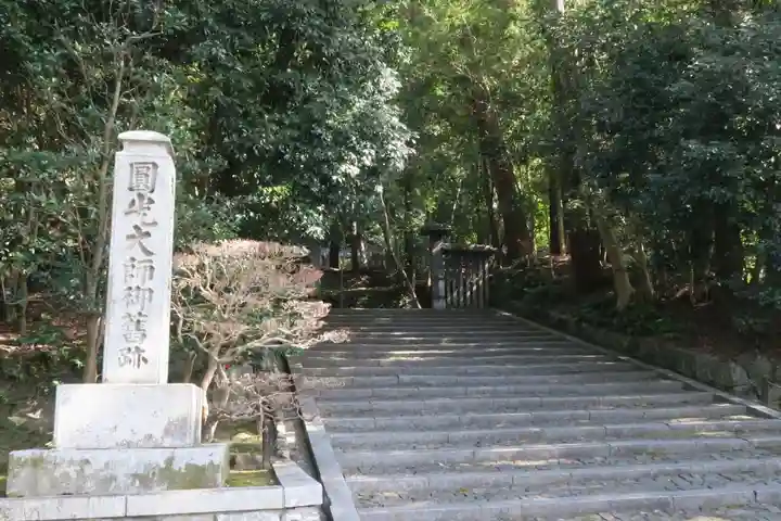 法然院(京都府)
