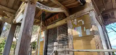 聖福寺(岩手県)