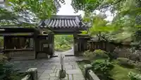 宝泉院(京都府)