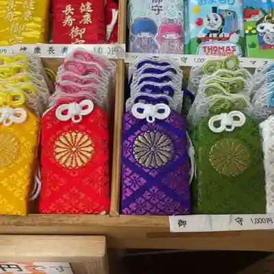 彌彦神社　(伊夜日子神社)のお守り