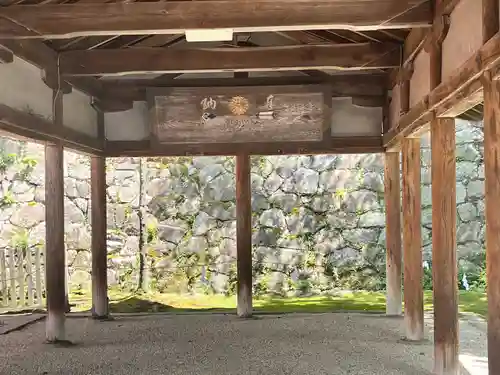 吉田神社(京都府)