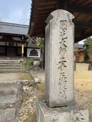 東大寺 指図堂(奈良県)
