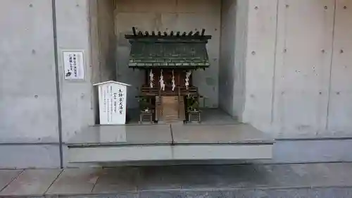 北谷稲荷神社の末社・摂社