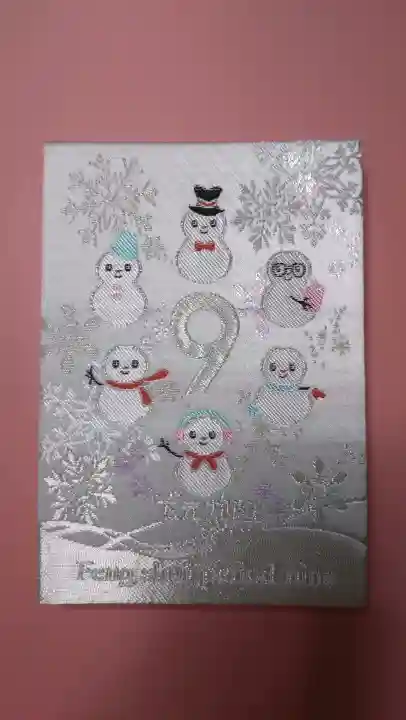 赤羽八幡神社の{uncategorized: "未分類", other: "その他", undefined: "問題あり", building: "その他建物", grave: "お墓", sacred_gate: "鳥居", guardian: "狛犬", statue: "像", buddha: "仏像", history: "歴史", nature: "自然", garden: "庭園", animal: "動物", pagoda: "塔", temizu: "手水舎", mountain_gate: "山門・神門", sanctuary: "本殿・本堂", subordinate: "末社・摂社", art: "芸術", scenery: "景色", jizo: "地蔵", ema: "絵馬", goshuin: "御朱印", omikuji: "おみくじ", items: "授与品その他", amulet: "お守り", goshuincho: "御朱印帳", eats: "食事", festival: "お祭り", votive_dance: "神楽", shichigosan: "七五三参", wedding: "結婚式", experience: "体験その他", initially: "初詣", around: "周辺", anti_infection: "感染症対策"}