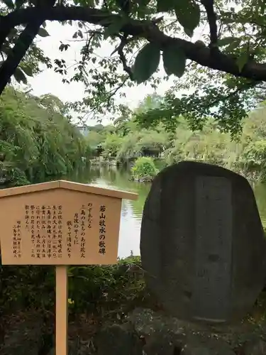 三嶋大社(静岡県)