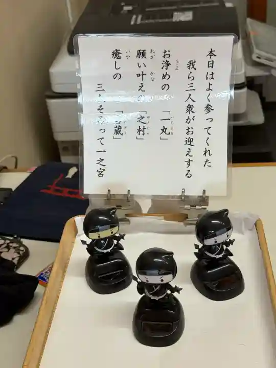 敢國神社(三重県)