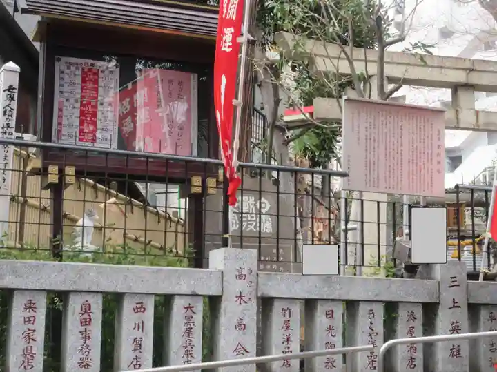 高円寺氷川神社(東京都)