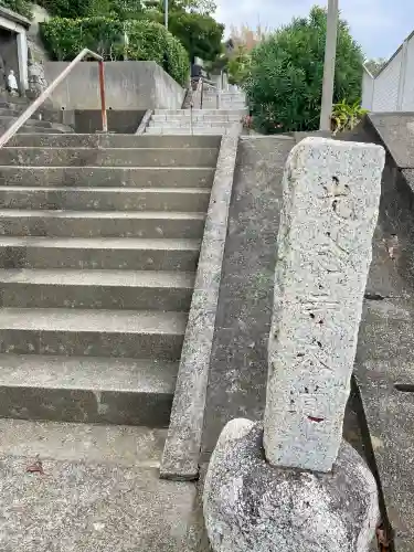 子育稲荷神社(神奈川県)