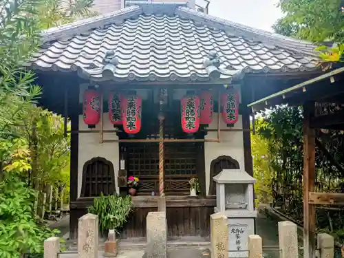 北向山不動院(京都府)