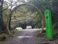 八王寺のその他建物