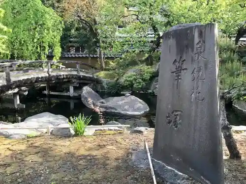 湯島天満宮の庭園