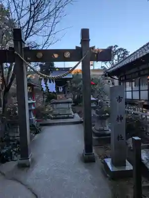 白蛇辨財天(栃木県)