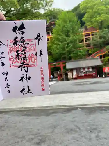 祐徳稲荷神社(佐賀県)