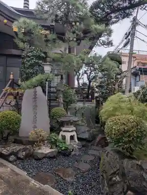 真昌寺(東京都)