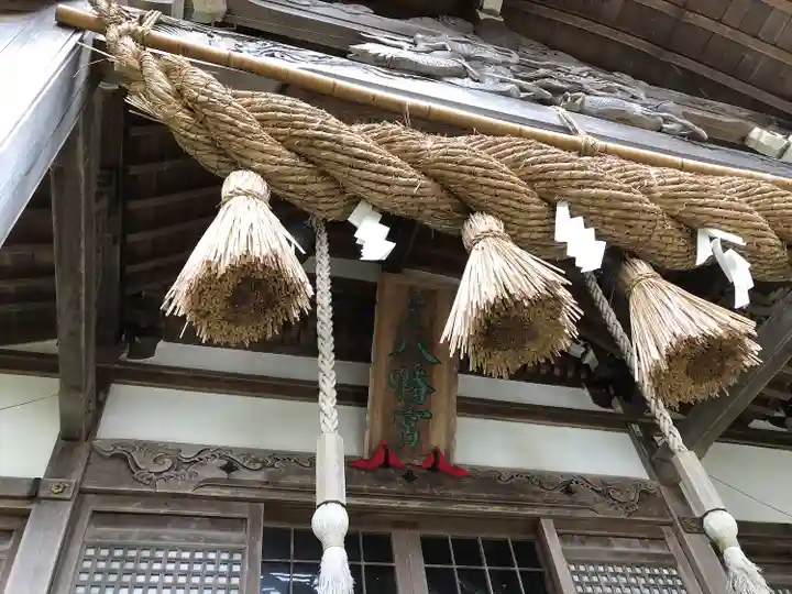 大畑八幡宮(青森県)