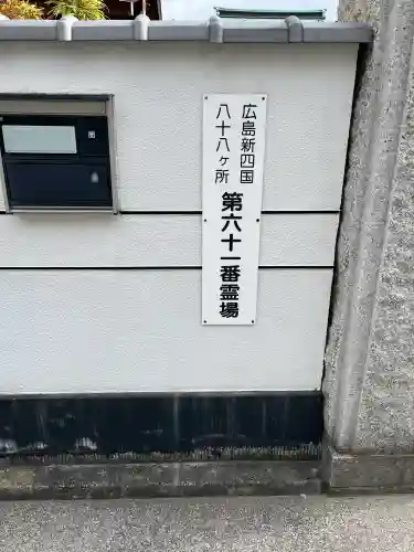 妙光寺の{uncategorized: "未分類", other: "その他", undefined: "問題あり", building: "その他建物", grave: "お墓", sacred_gate: "鳥居", guardian: "狛犬", statue: "像", buddha: "仏像", history: "歴史", nature: "自然", garden: "庭園", animal: "動物", pagoda: "塔", temizu: "手水舎", mountain_gate: "山門・神門", sanctuary: "本殿・本堂", subordinate: "末社・摂社", art: "芸術", scenery: "景色", jizo: "地蔵", ema: "絵馬", goshuin: "御朱印", omikuji: "おみくじ", items: "授与品その他", amulet: "お守り", goshuincho: "御朱印帳", eats: "食事", festival: "お祭り", votive_dance: "神楽", shichigosan: "七五三参", wedding: "結婚式", experience: "体験その他", initially: "初詣", around: "周辺", anti_infection: "感染症対策"}