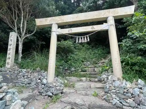 伊射波神社(三重県)