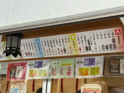 小網神社(東京都)