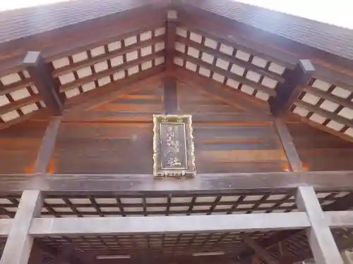 北海道神宮の本殿・本堂