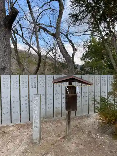 玉井宮東照宮(岡山県)