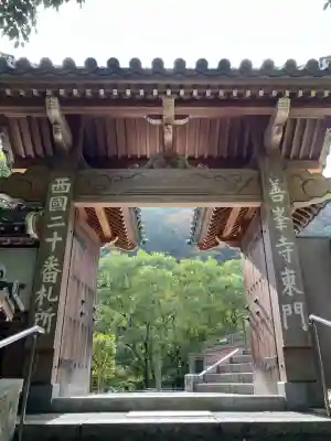 善峯寺(京都府)