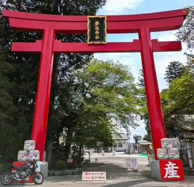 安住神社の鳥居