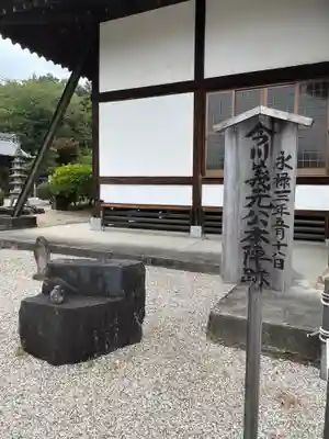 祐福寺のその他建物