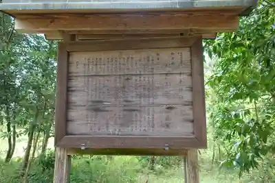 半木神社(賀茂別雷神社境外末社)の歴史