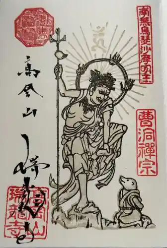 瑞龍寺(富山県)