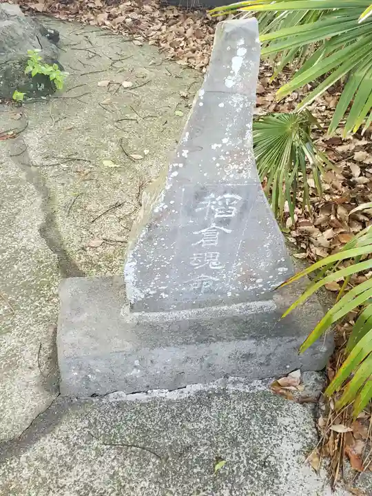 瀬戸井長良神社(長良神社総本宮)(群馬県)